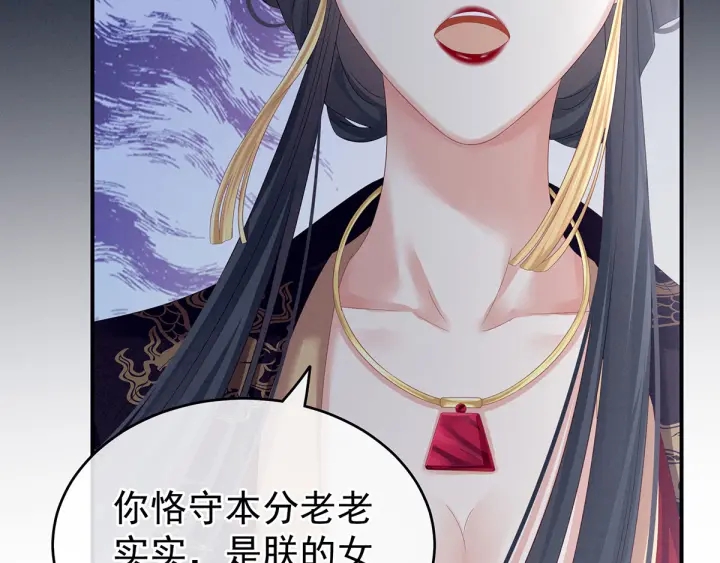 第154话 我舍不得你47