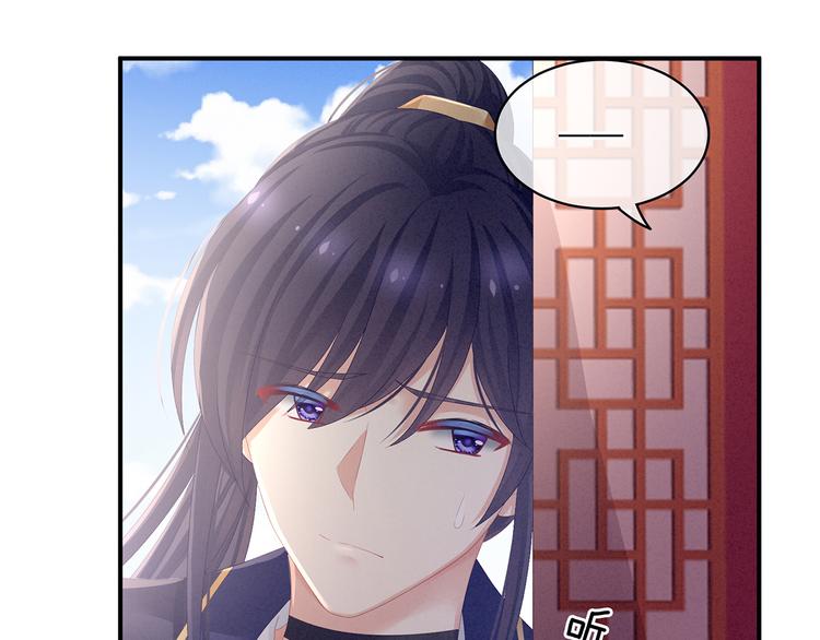 第79话 男人的嫁妆43