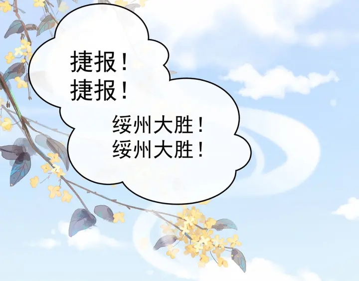 第187话 噩耗6