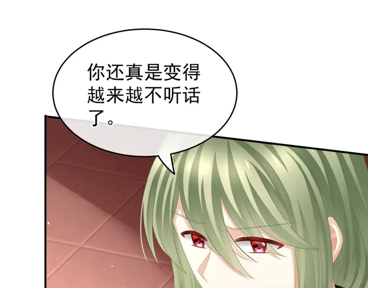 第148话 要个孩子吧70