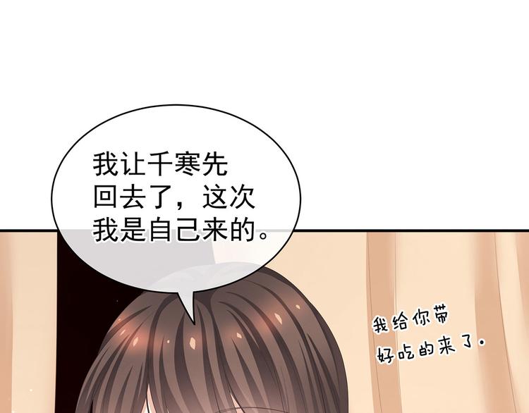 第128话 是谁夺你清白？16