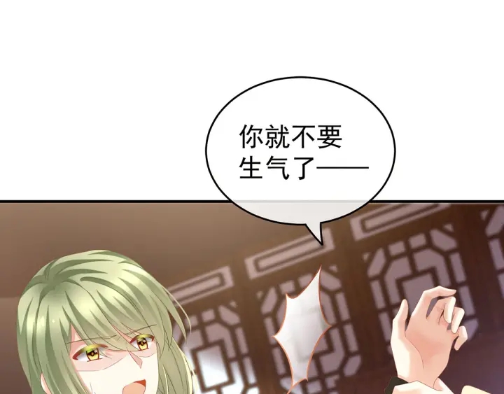 第146话 你的守宫砂呢95
