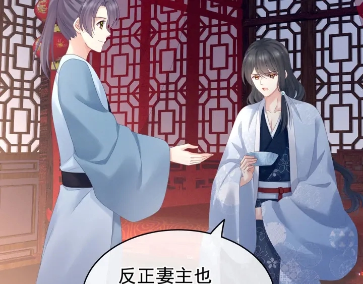 第171话 男人心，海底针26