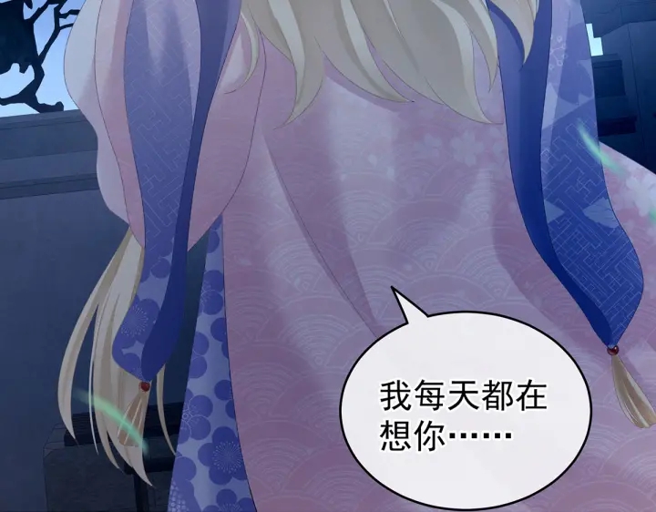 第221话 我不能再失去你92