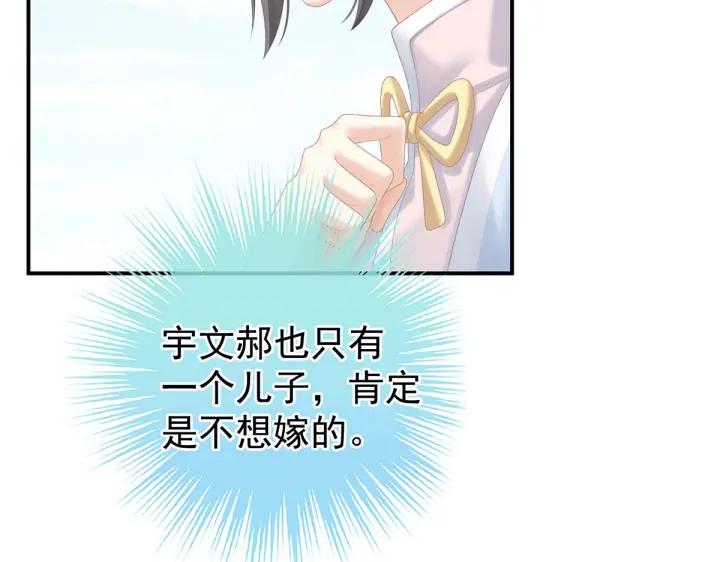 第217话 贴身肉搏79
