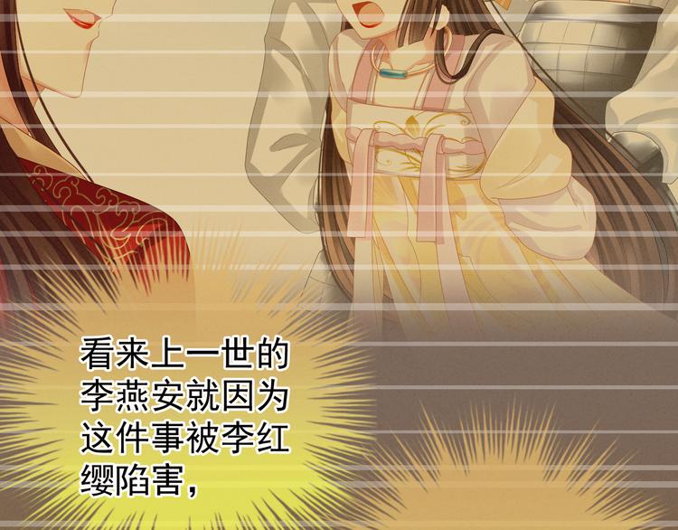 第24话 啪啪打她脸64
