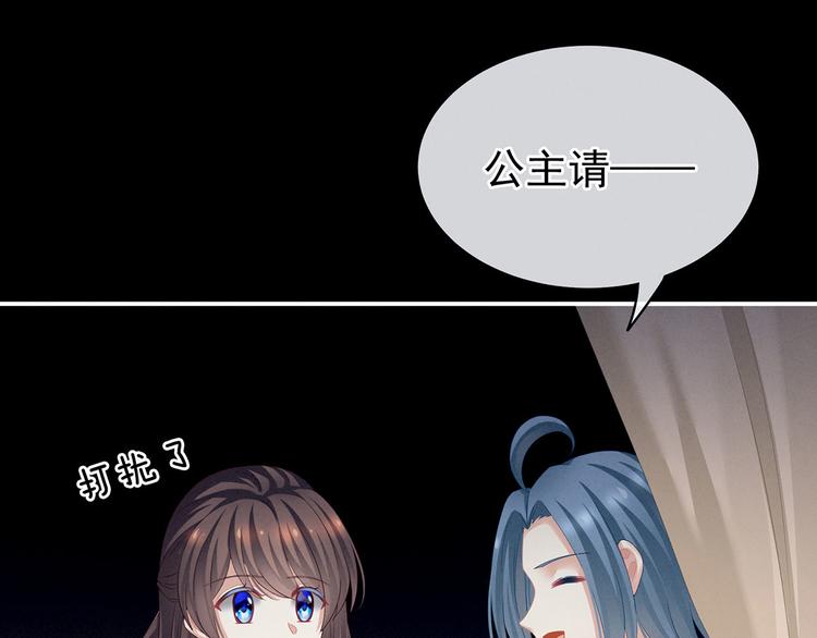 第119话 你竟然这么？！61
