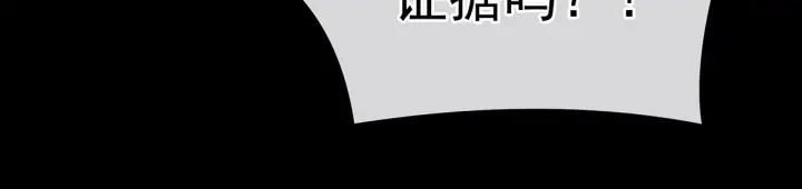 第193话 以物易物，以心换心120