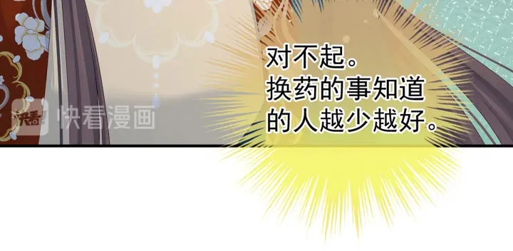 第158话 你也要来吗？93