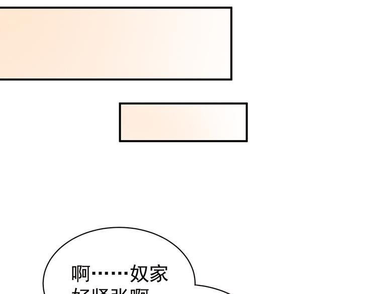 第58话 只要能分宠51