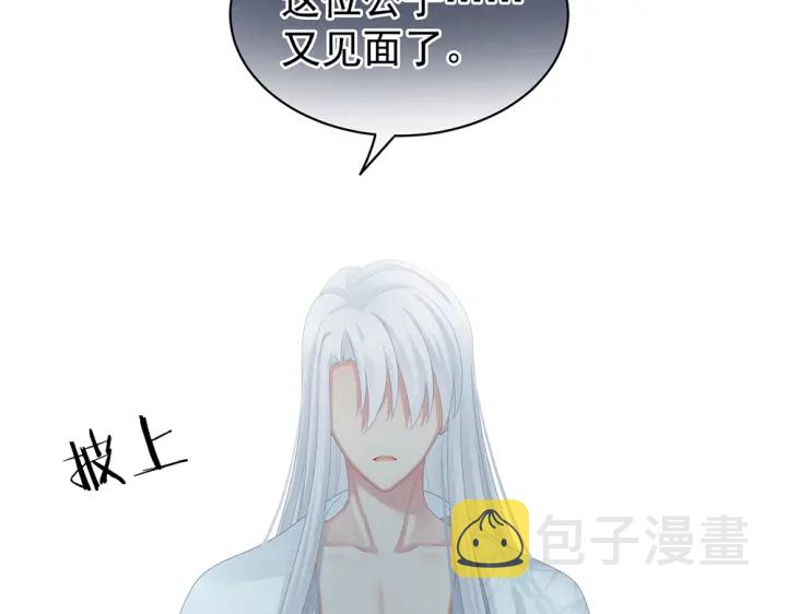 第62话 脱！68