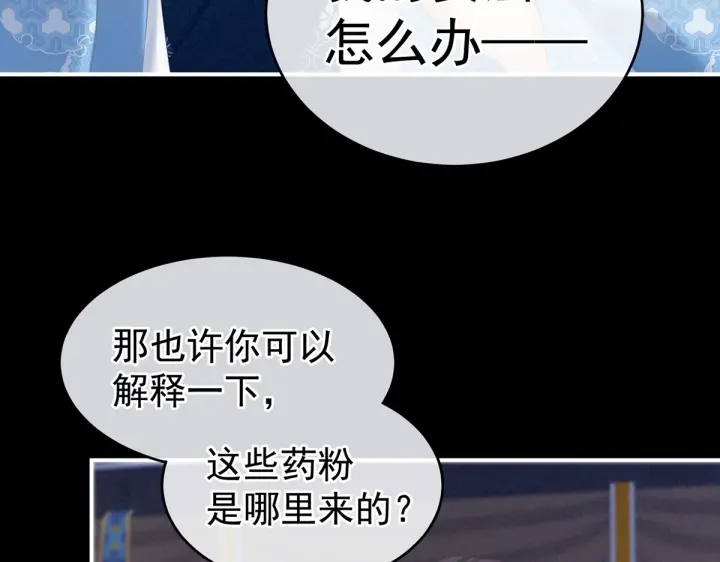 第208话 我会当个好爸爸的41