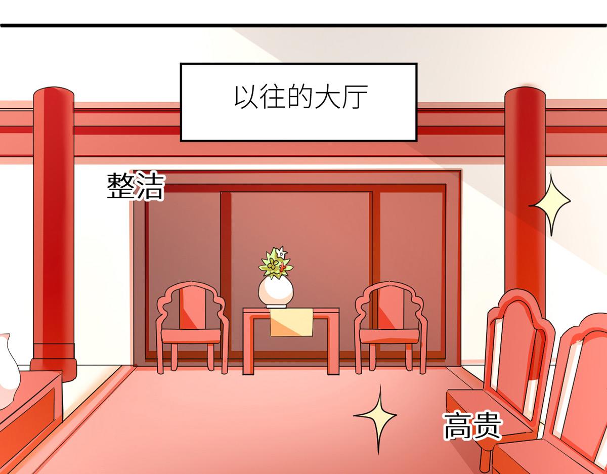 番外 新春小剧场6