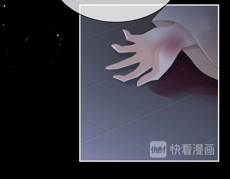 第116话 除掉他26