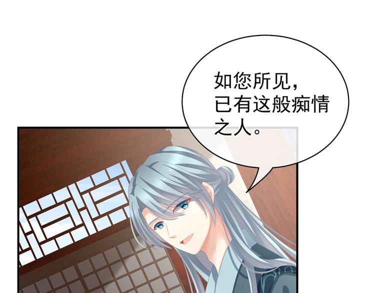 第90话 表白49