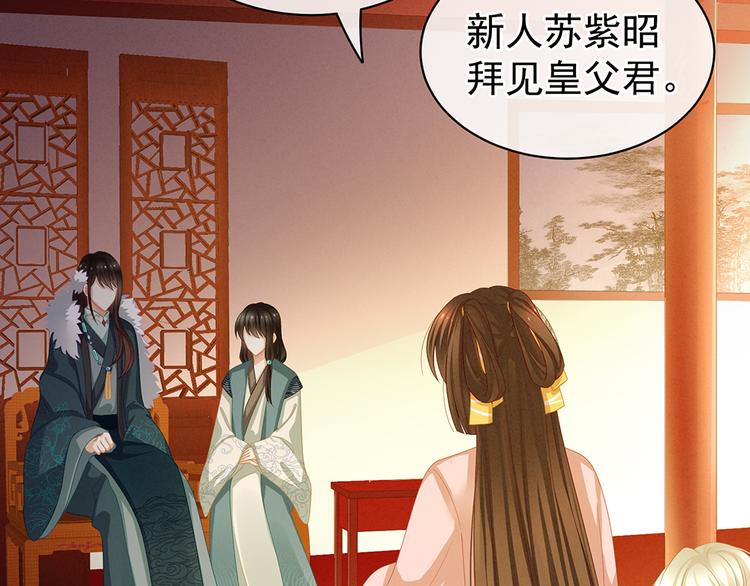 第58话 只要能分宠35