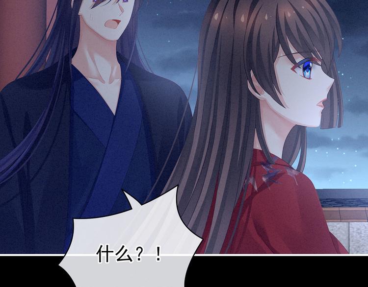 第91话 让我满意，否则……78