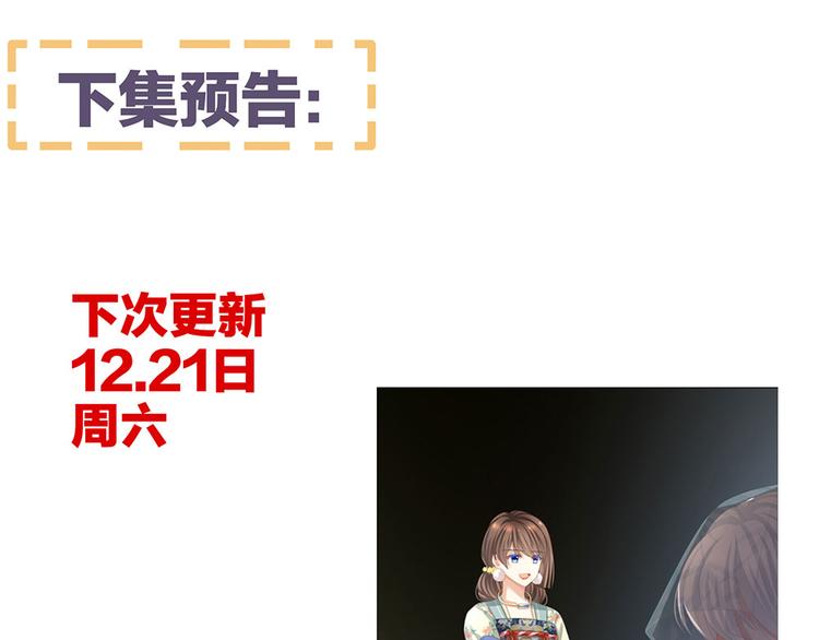 第64话 献给皇帝的美人86