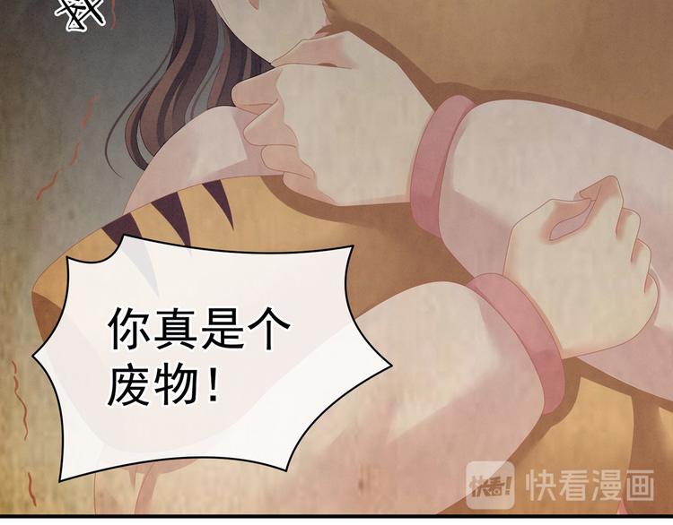 第101话 娶他！22