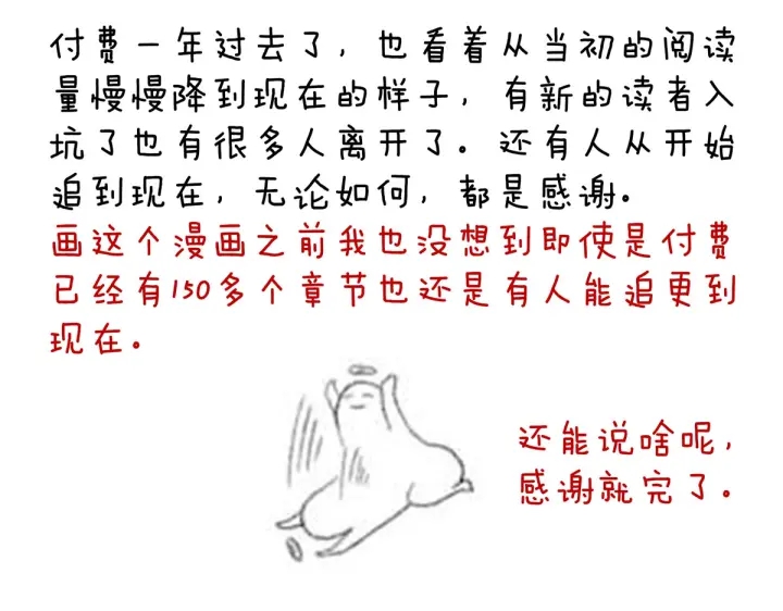 第200话 宁王大婚170