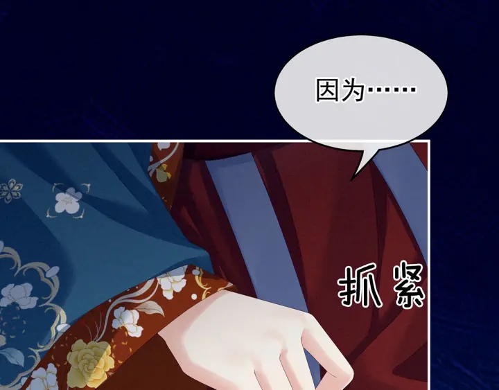 第158话 你也要来吗？89