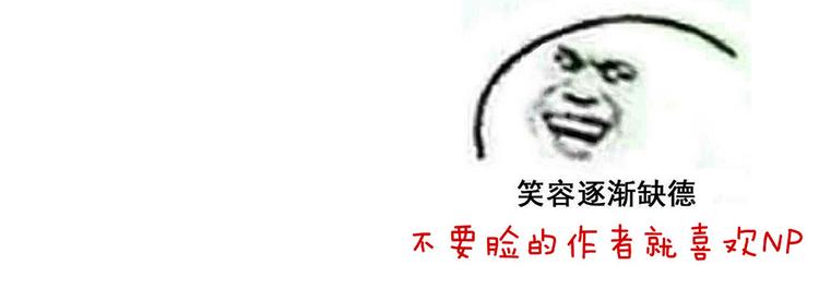 第70话 你弄疼我了91