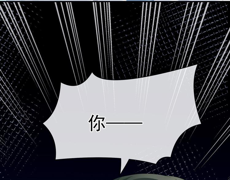 第123话 我才是她的正夫！56