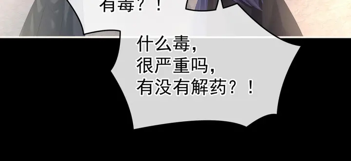 第185话 命悬一线38