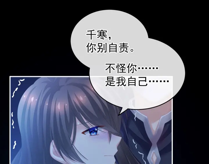 第185话 命悬一线88