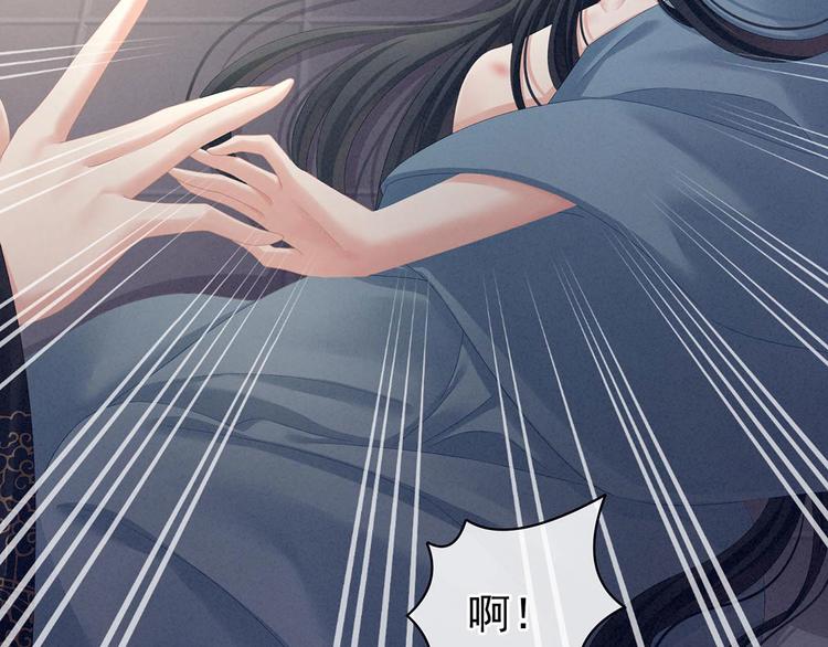 第102话 侍寝女帝25