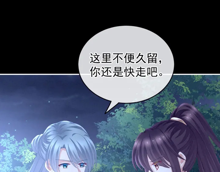 第198话 英雄末路86