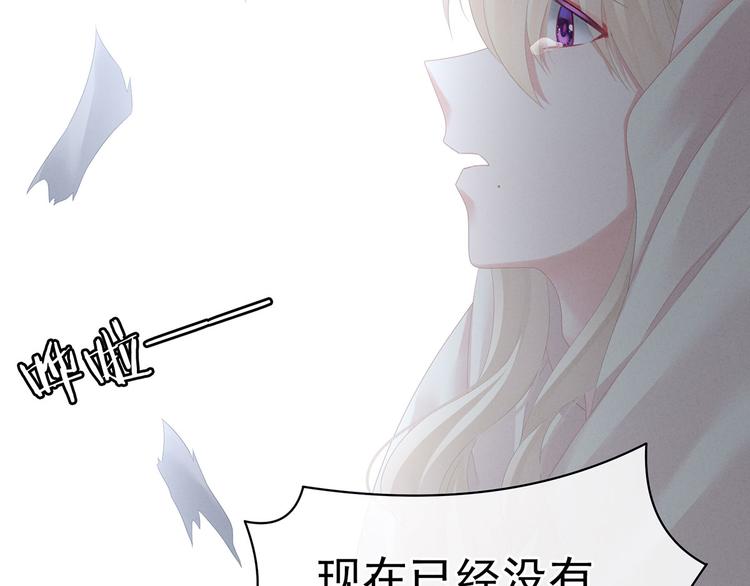 第108话 坏蛋，快点儿93