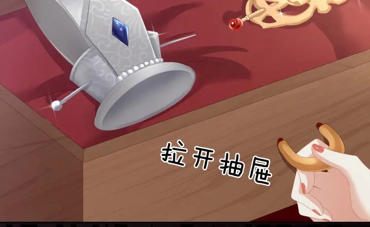 第146话 你的守宫砂呢19