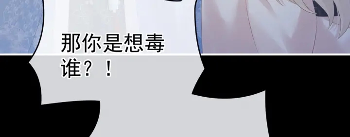 第208话 我会当个好爸爸的18