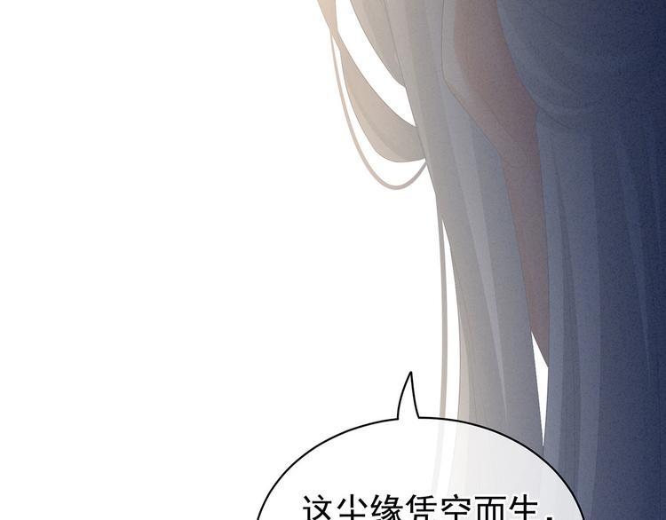 第92话 意乱情迷46