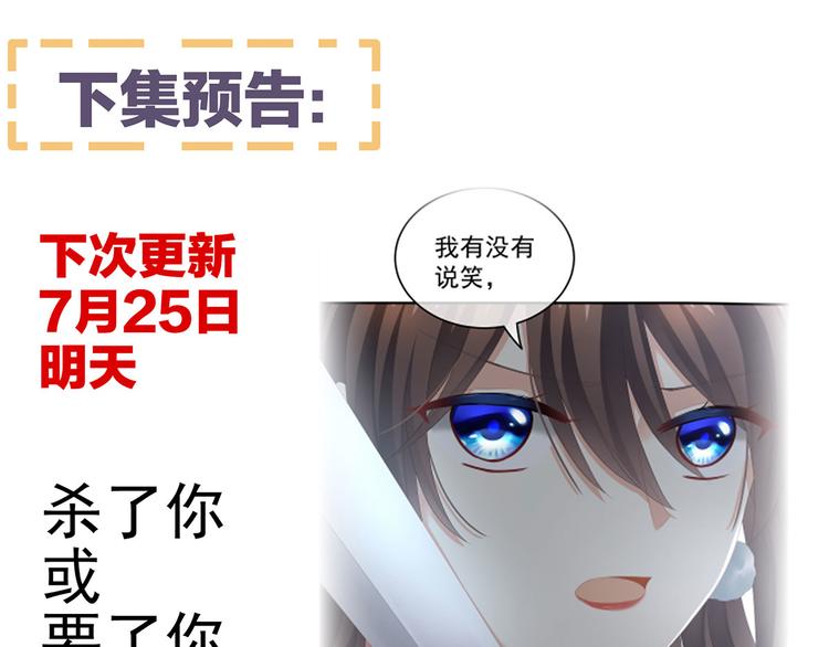 第139话 龙精虎猛的千寒119