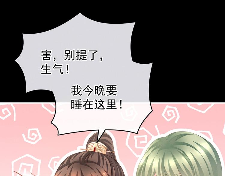 第142话 让她流连忘返56