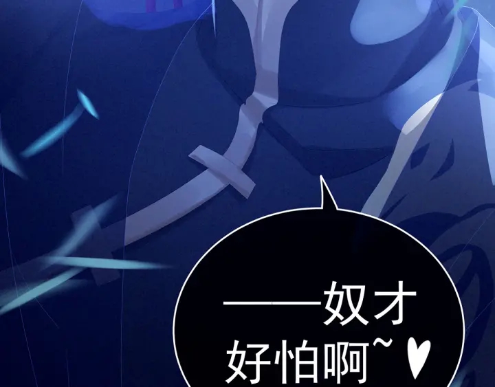 第165话 姐姐们好凶64