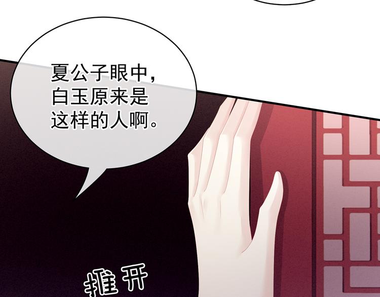 第87话 我要你42
