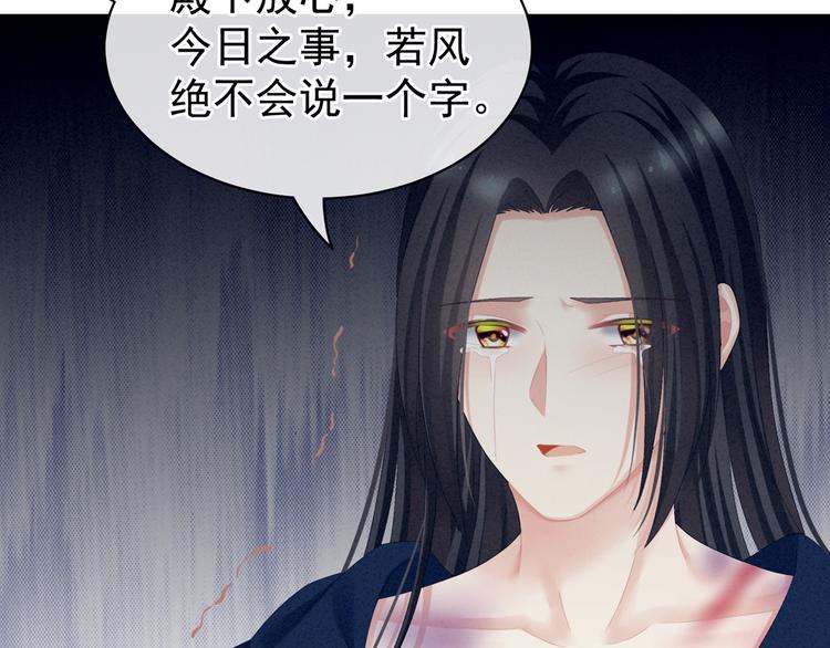 第101话 娶他！92