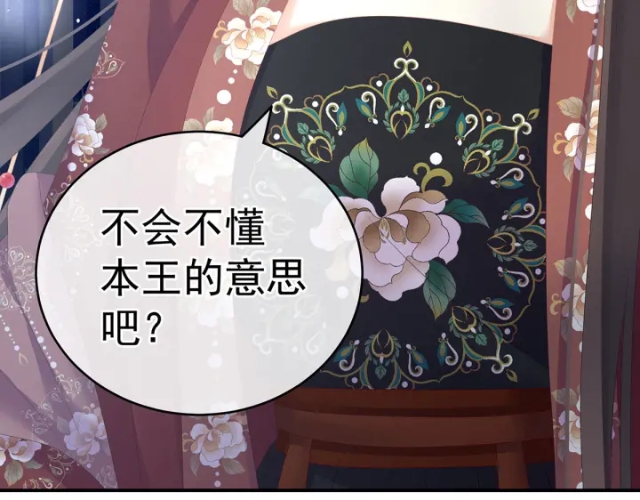 第202话 诚实的躯体91