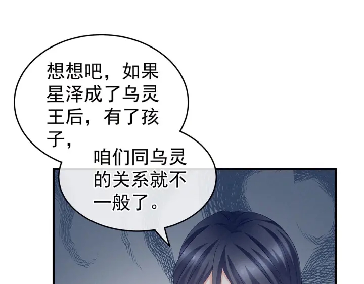 第213话 你，不够辣4