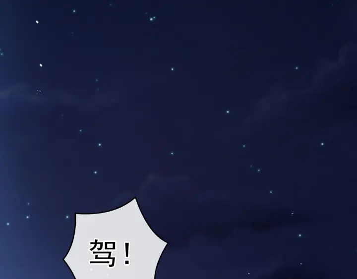 第185话 命悬一线83