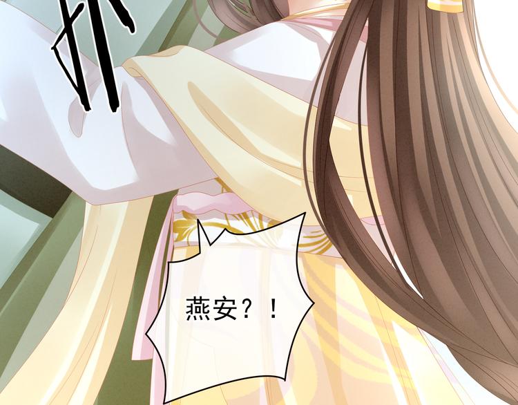 第18话 心肝小宝贝40