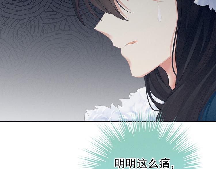 第127话 受刑82