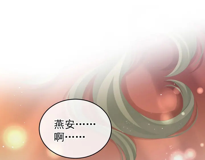 第202话 诚实的躯体58