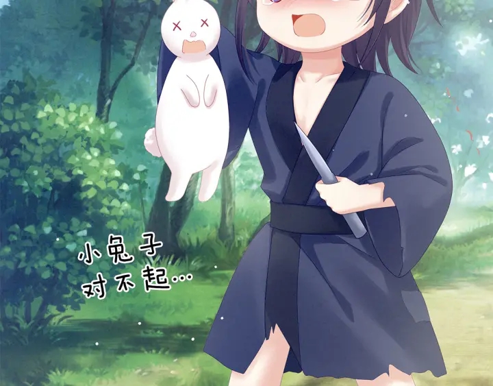 第177话 因为，有你58
