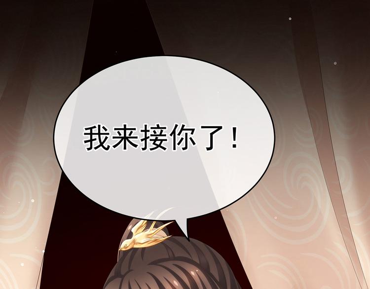 第132话 狐狸精！30