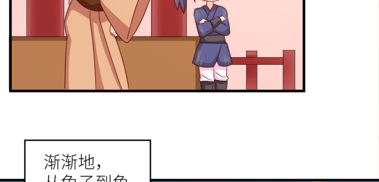 番外 诞生之时35