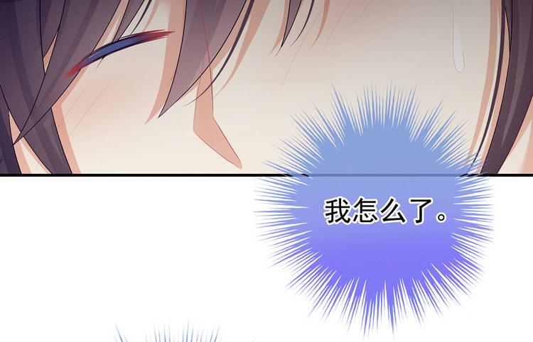 第94话 第一次？58